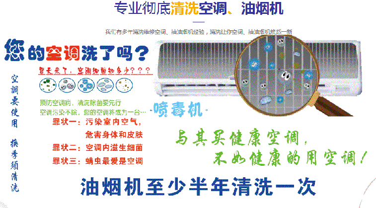 峨边空调维修售后服务中心电话在哪里找